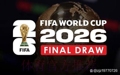2026年世界杯苹果官方直播平台