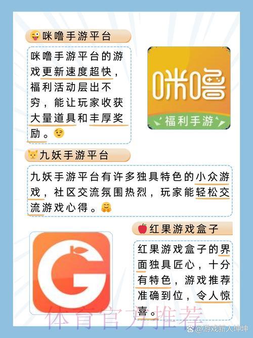 安卓平台最佳世界杯竞猜应用精选推荐排行榜