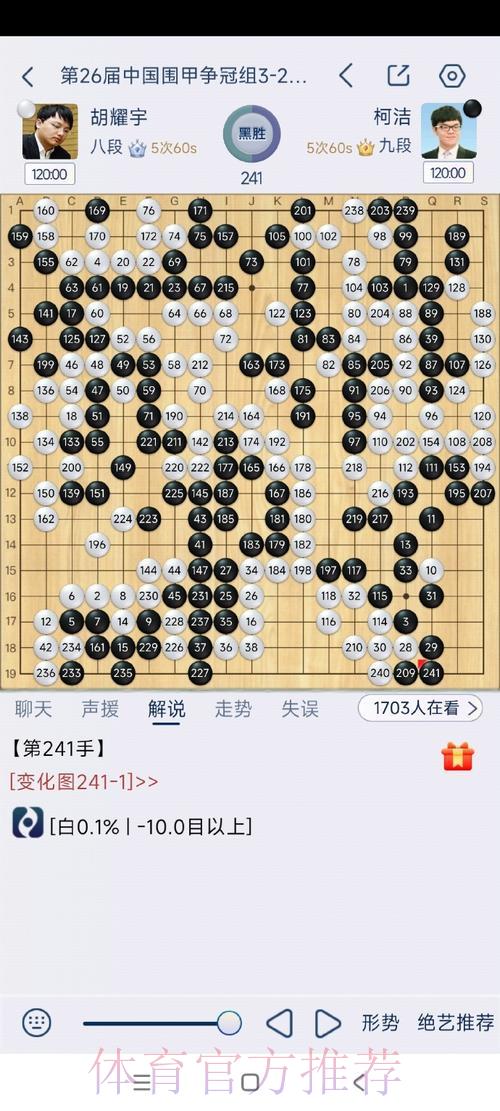 世界杯滚球投注技巧：稳健取胜的终极攻略