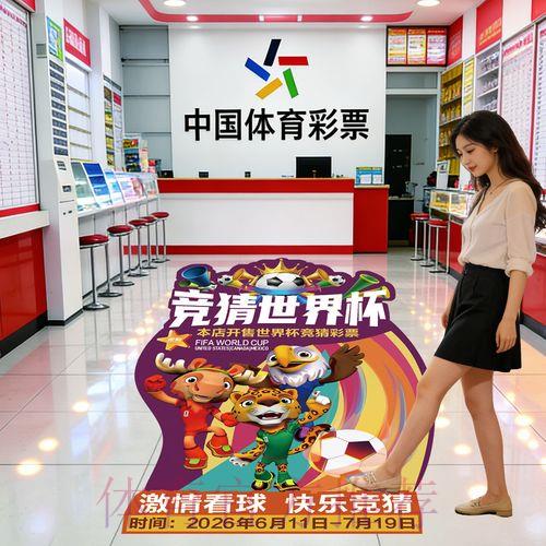 2026世界杯竞猜平台哪个最好用？