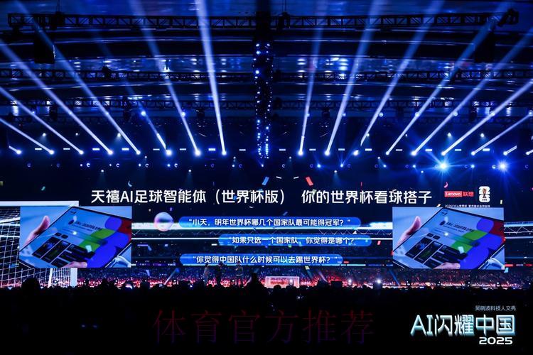 世界杯竞猜平台：全面焕新用户交互体验，带来极致升级感受