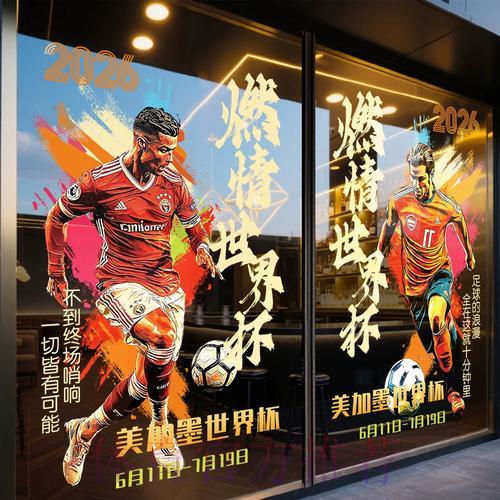 世界杯竞猜平台是否可靠？个人信息安全防护指南