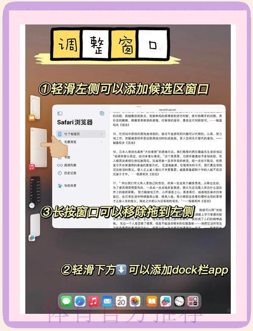 如何用苹果设备畅享世界杯预选赛的最佳观赛体验