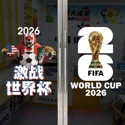 世界杯竞猜应用程序完整安装指南