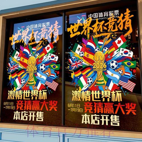 世界杯竞猜平台线上支付方式全面解读