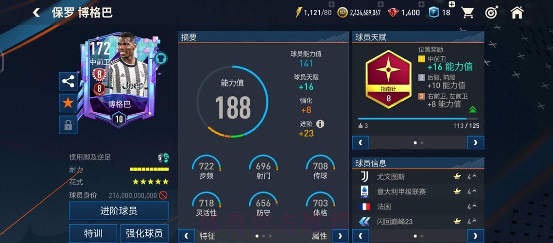 世界杯竞猜平台深度评测：全方位体验与解析