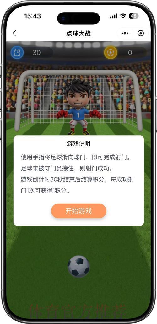 精选世界杯竞猜平台推荐