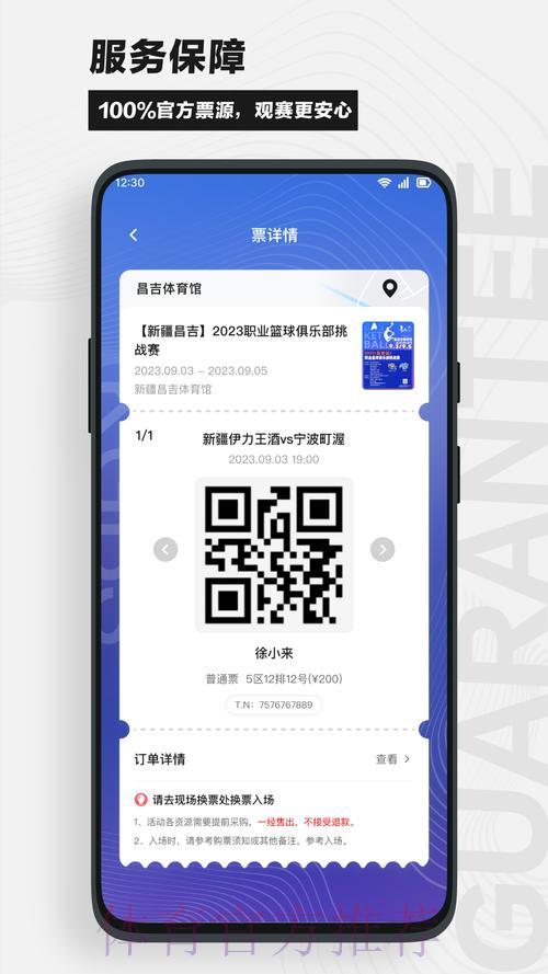 立即下载万博app，轻松参与世界杯竞猜，尽享精彩赛事体验