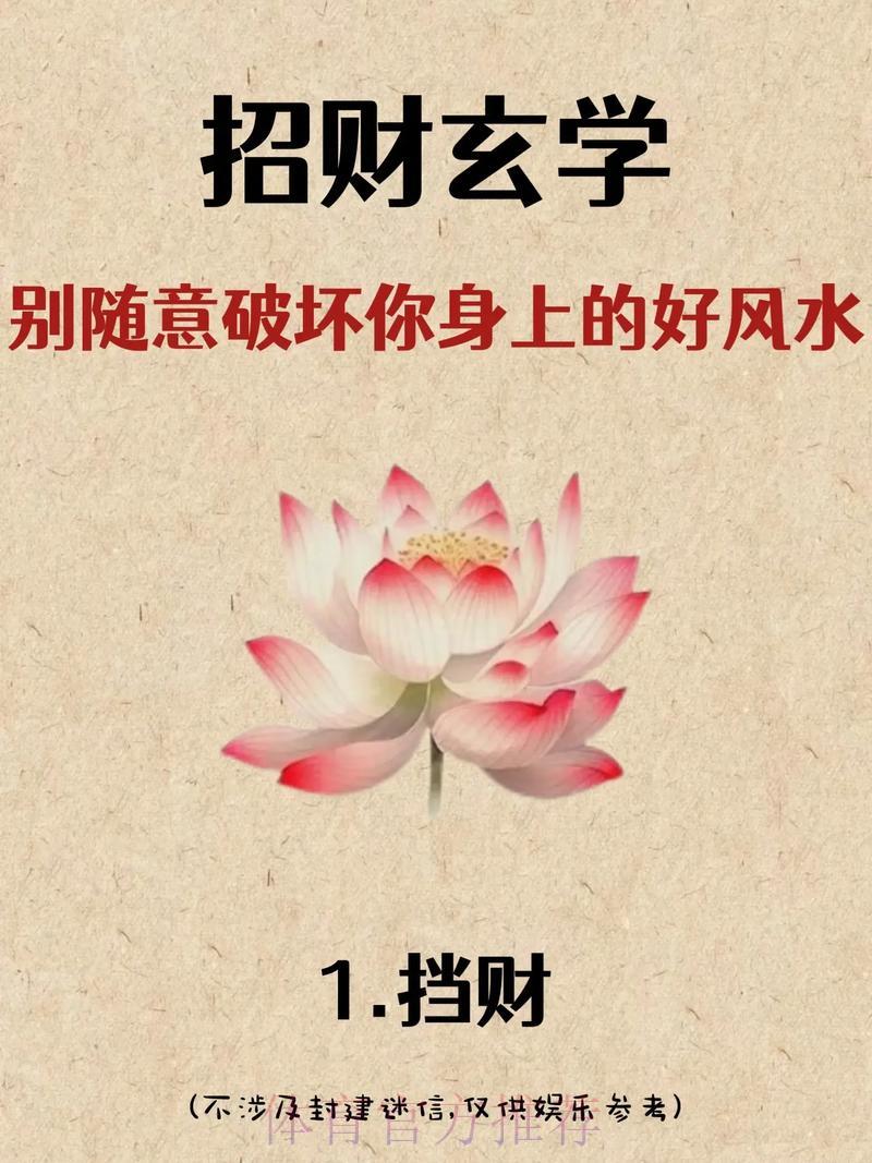 世界杯赛果预测：当科学方法遇上运气玄学