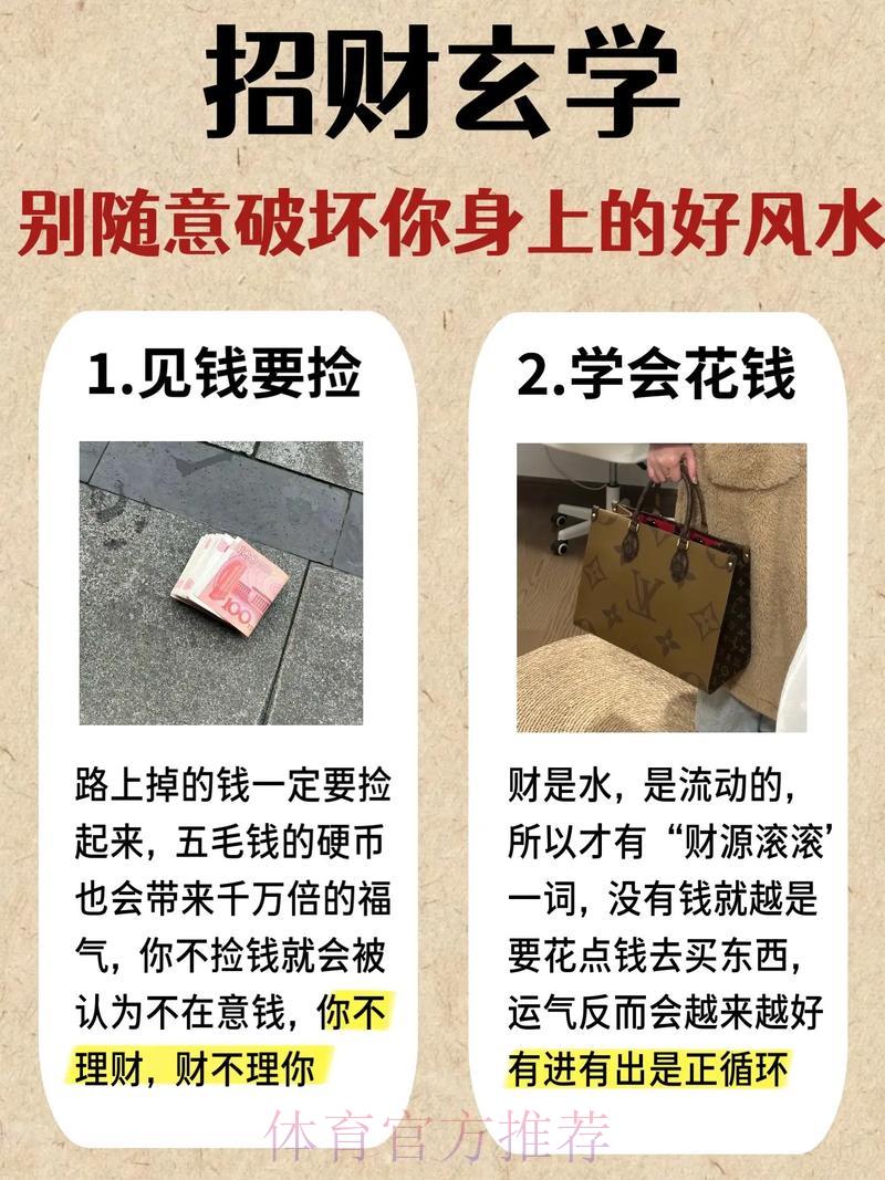 世界杯赛果预测：当科学方法遇上运气玄学