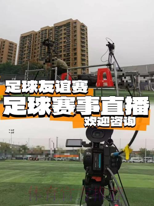 中央五套倾情呈现世界杯足球盛宴全程直播