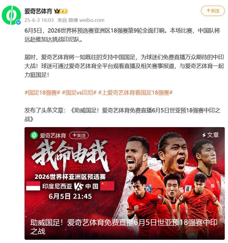 2026世界杯高清直播平台哪家最佳? 2026世界杯高清直播平台哪家最佳?