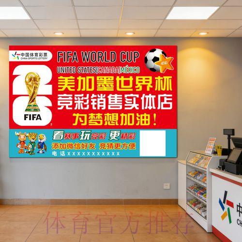 世界杯竞猜官方网页版完整使用指南 世界杯竞猜官方网页版完整使用指南