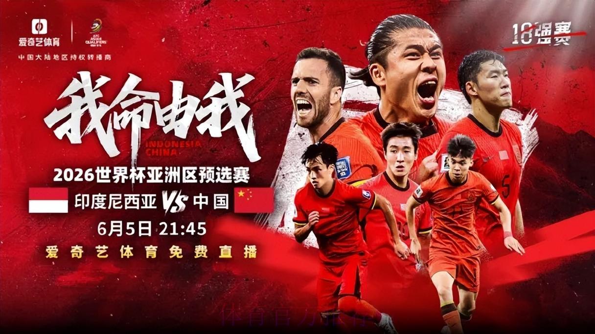 2026年世界杯高清在线直播平台精选推荐