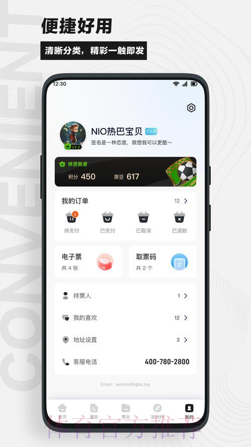 世界杯竞猜软件最新下载地址推荐