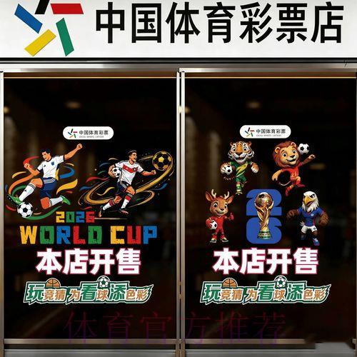 2026世界杯竞猜苹果官方网站入口
