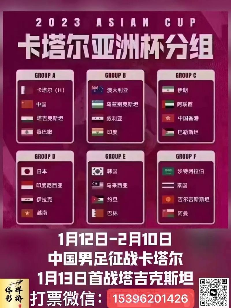 如何充分利用世界杯外围平台的优惠活动
