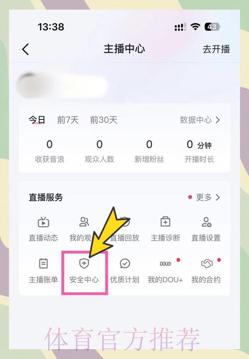 世界杯直播观看地址获取方法大全