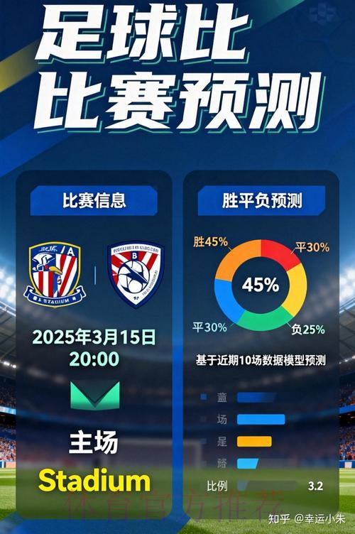2026世界杯竞猜必胜攻略：如何在博彩中保持最佳心态