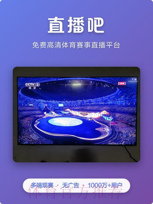 免费获取世界杯直播资源:尽情体验赛事激情 免费获取世界杯直播资源:尽情体验赛事激情