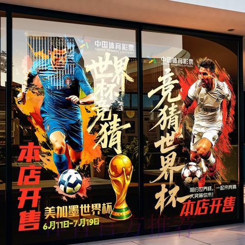 世界杯竞猜平台注册方法与详细操作步骤解析