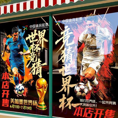 世界杯竞猜平台注册方法与详细操作步骤解析